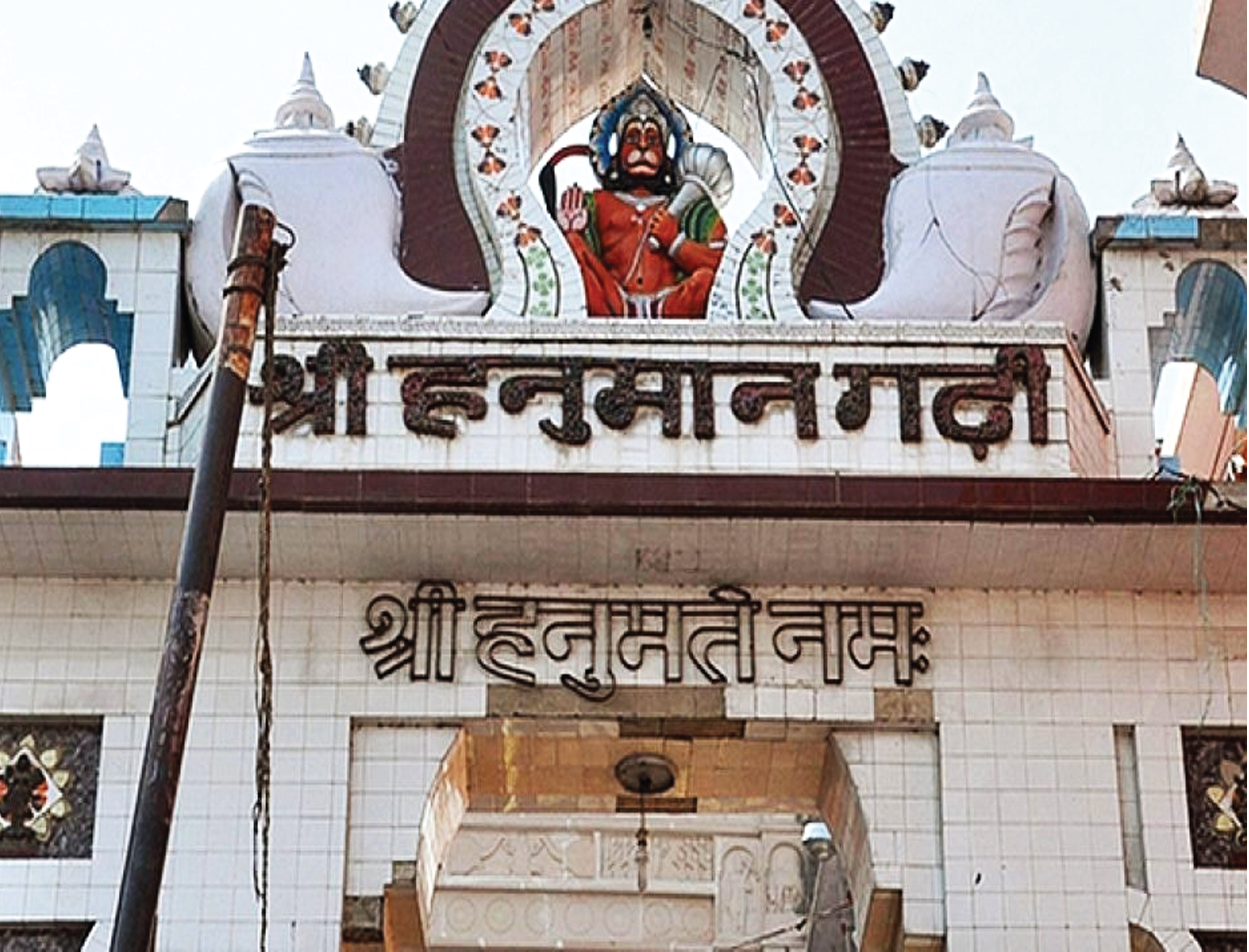 Entrance to Hanuman Garhi