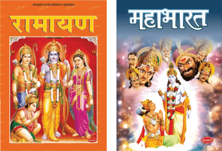 Ramayana (left) & Mahabharata (right)